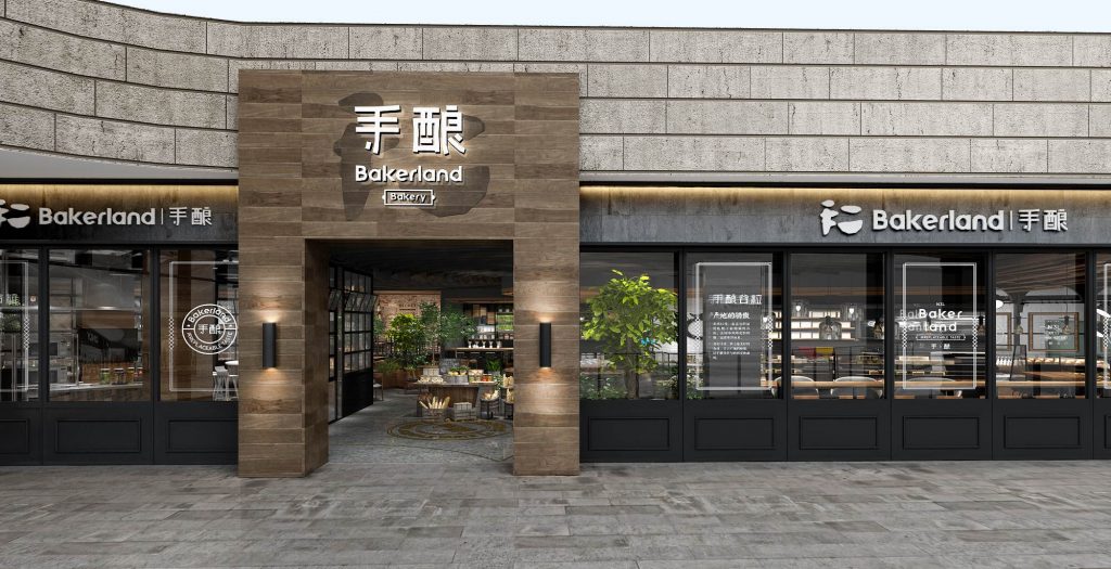 Bakerland 手酿旗舰店西餐厅装饰设计