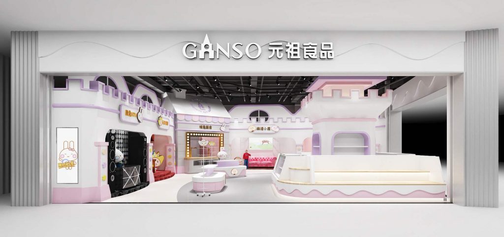 GANSO 元祖-梦世界IP店烘焙店装饰设计