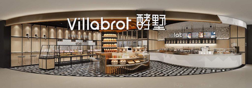 Villabrot 酵墅 烘焙店装饰设计案例