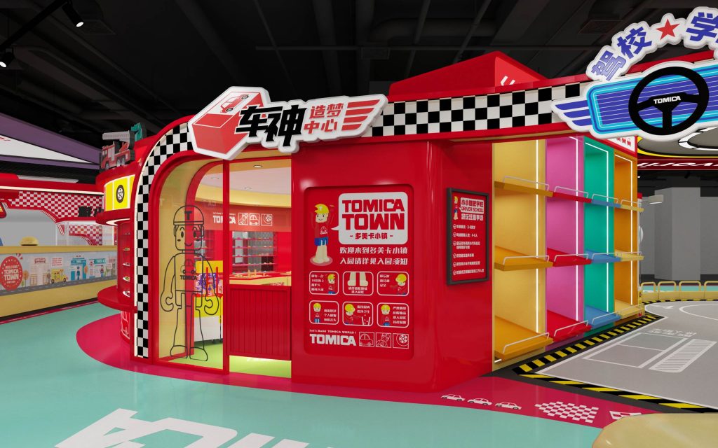 TOMICA 卡通尼多美卡小镇 -游乐园装饰设计